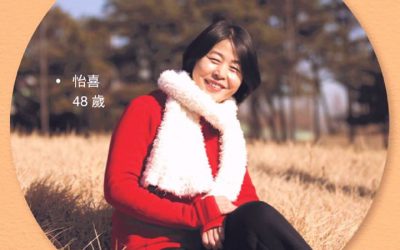 「禪修」幫她找回了兒子與健康！來自於韓國釜山_怡喜的故事  網友分享